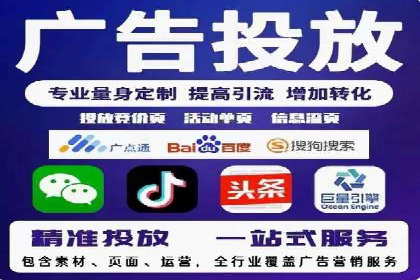 SEM竞价员案例分析：优化广告创意